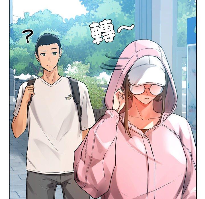 都市男女 第 2 話 第19页