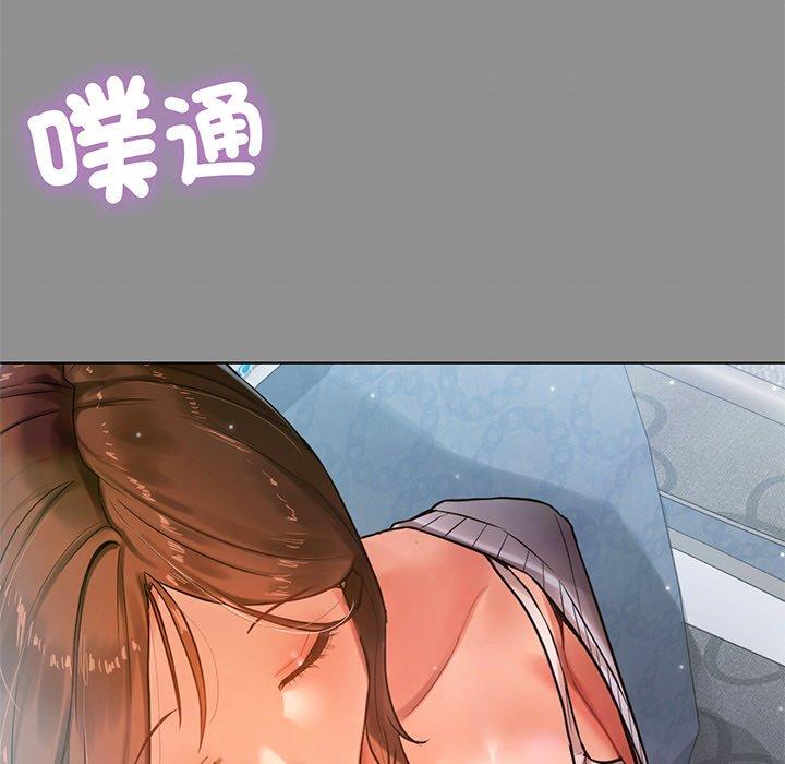 都市男女 第 2 話 第29页