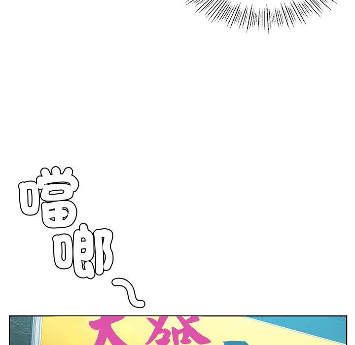 都市男女 第 2 話 第35页