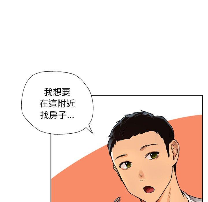 都市男女 第 2 話 第39页