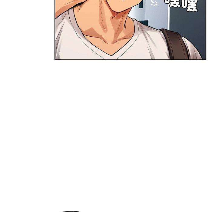 都市男女 第 2 話 第52页