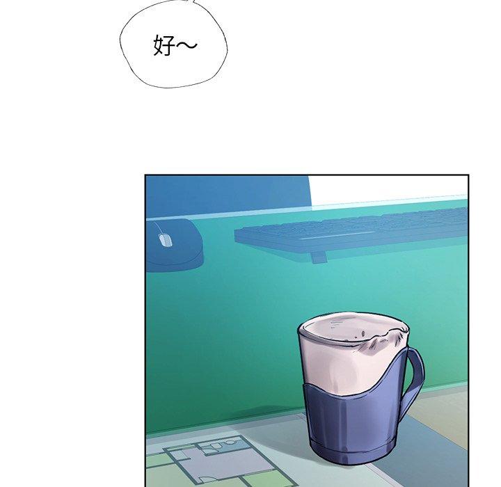 都市男女 第 2 話 第68页