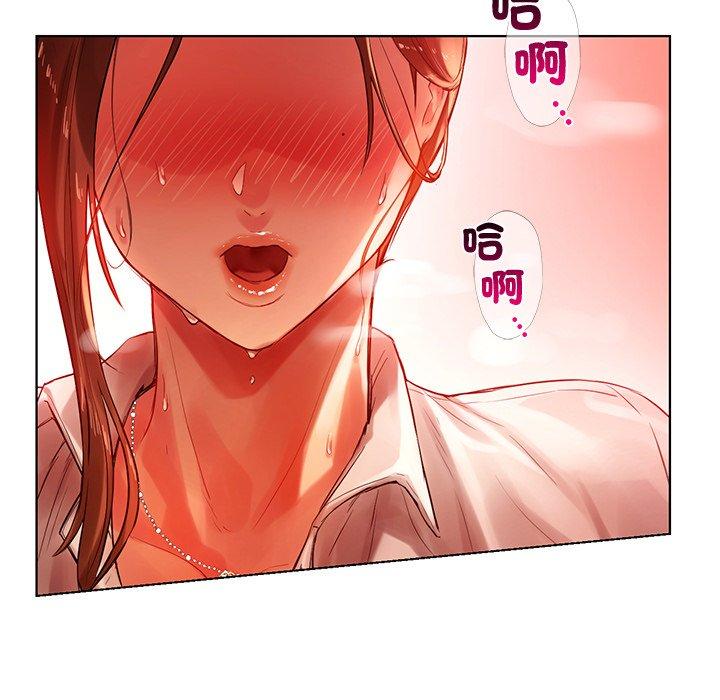 都市男女 第 2 話 第70页