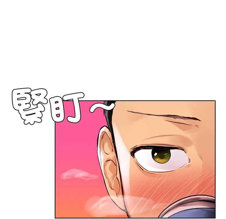 都市男女 第 2 話 第63页