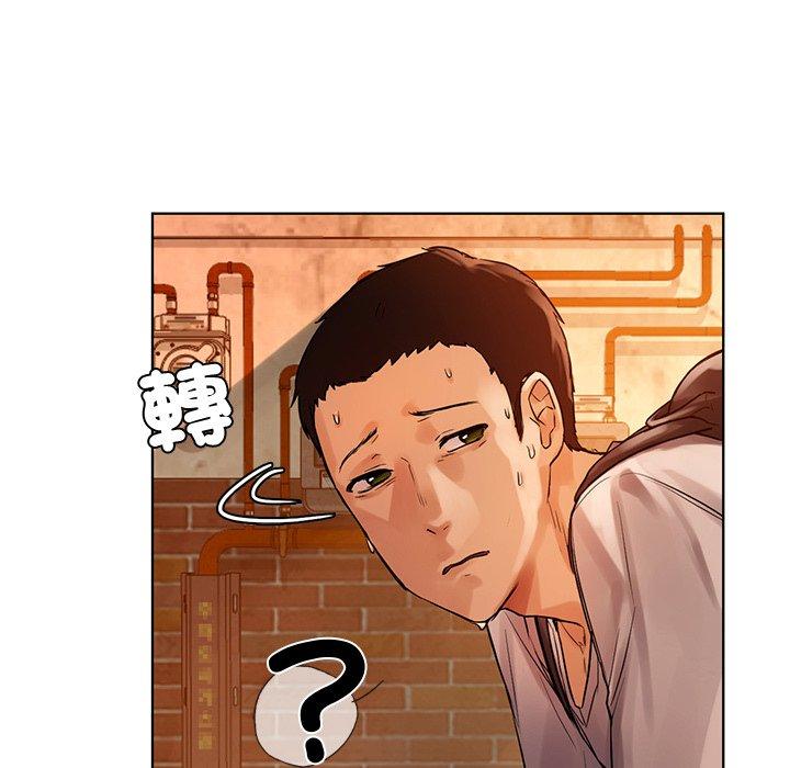 都市男女 第 2 話 第89页