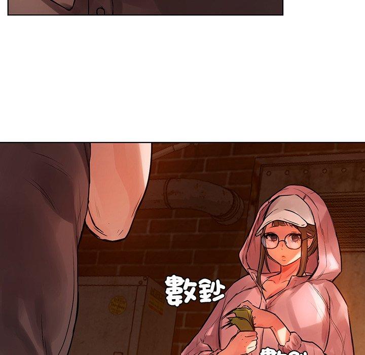 都市男女 第 2 話 第101页