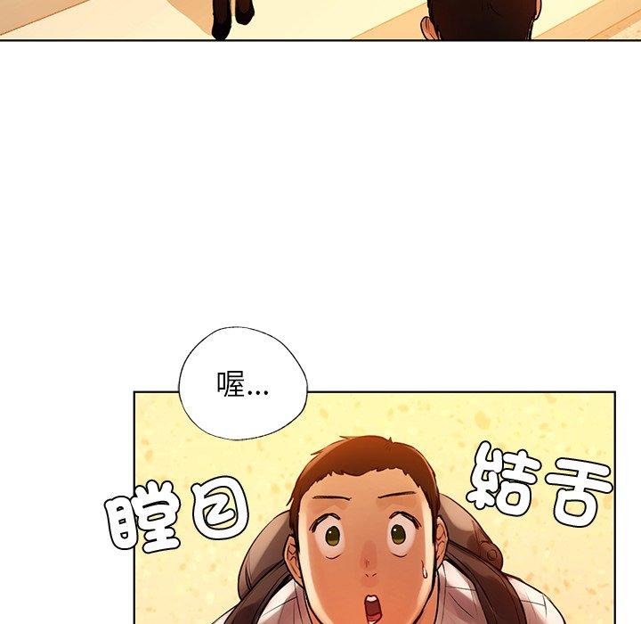 都市男女 第 2 話 第107页