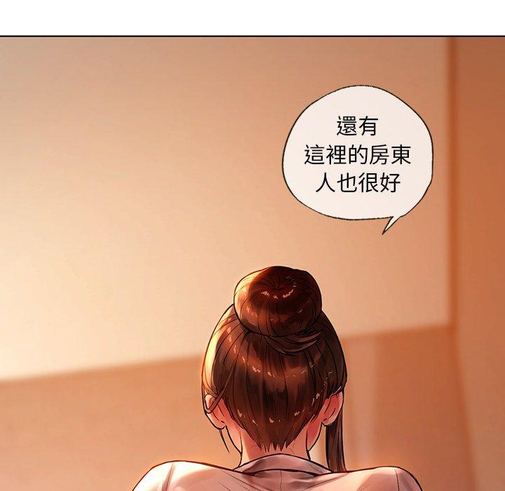 都市男女 第 2 話 第120页