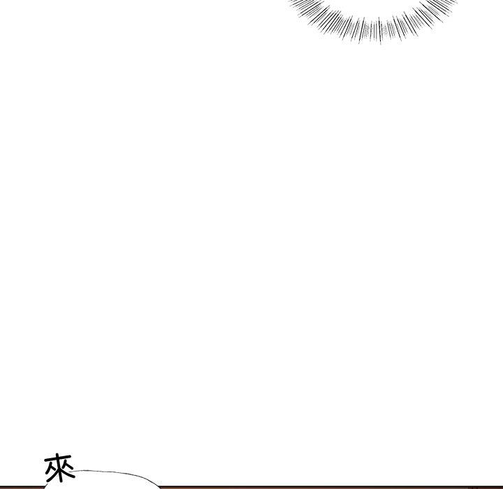 都市男女 第 2 話 第125页