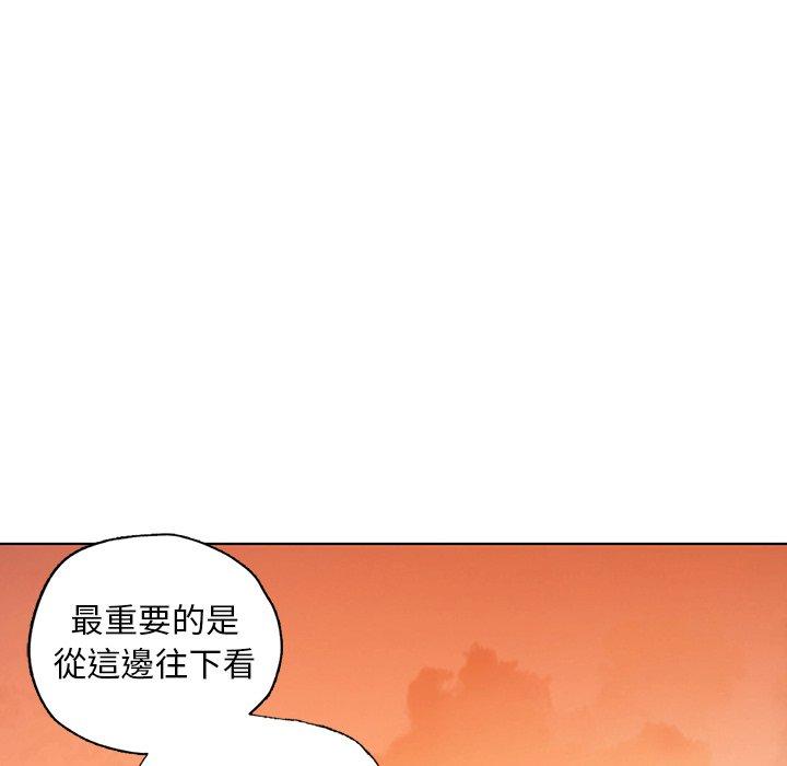 都市男女 第 2 話 第138页