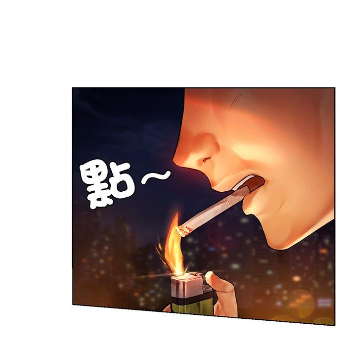 都市男女 第 2 話 第162页