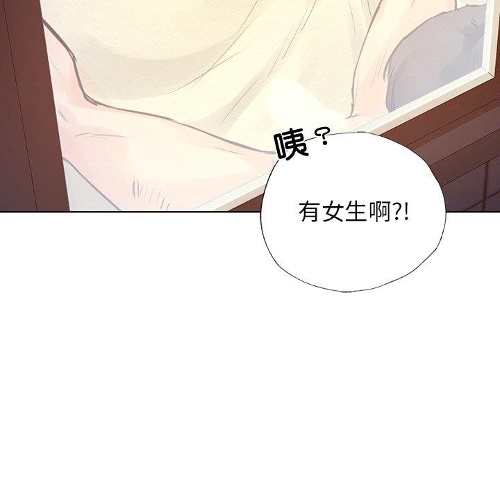 都市男女 第 2 話 第175页