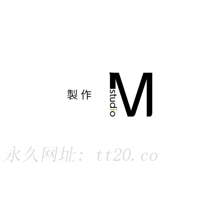 都市男女 第 2 話 第211页