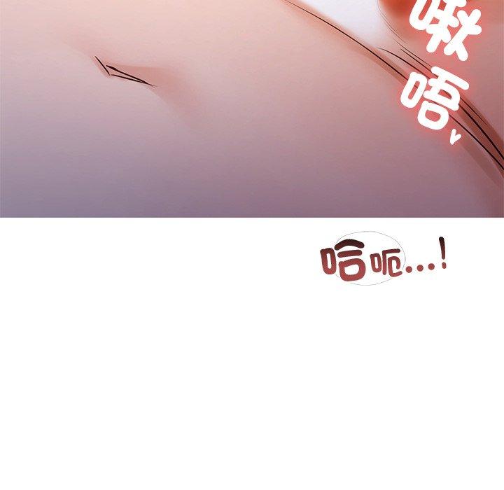 都市男女 第 3 話 第6页