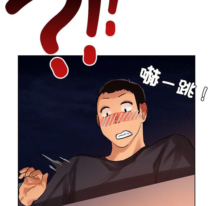 都市男女 第 3 話 第39页