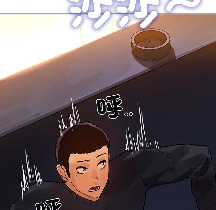 都市男女 第 3 話 第41页