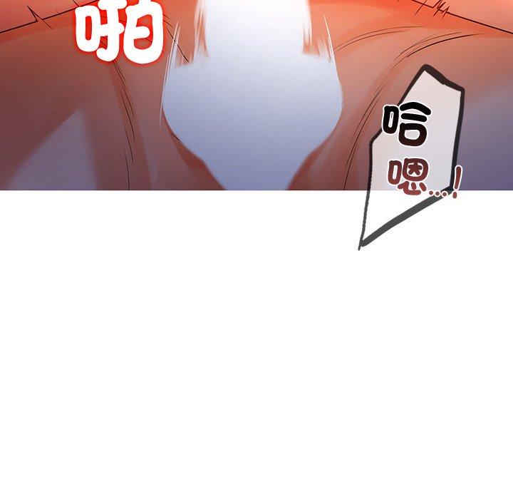 都市男女 第 3 話 第14页