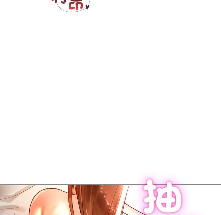 都市男女 第 3 話 第23页
