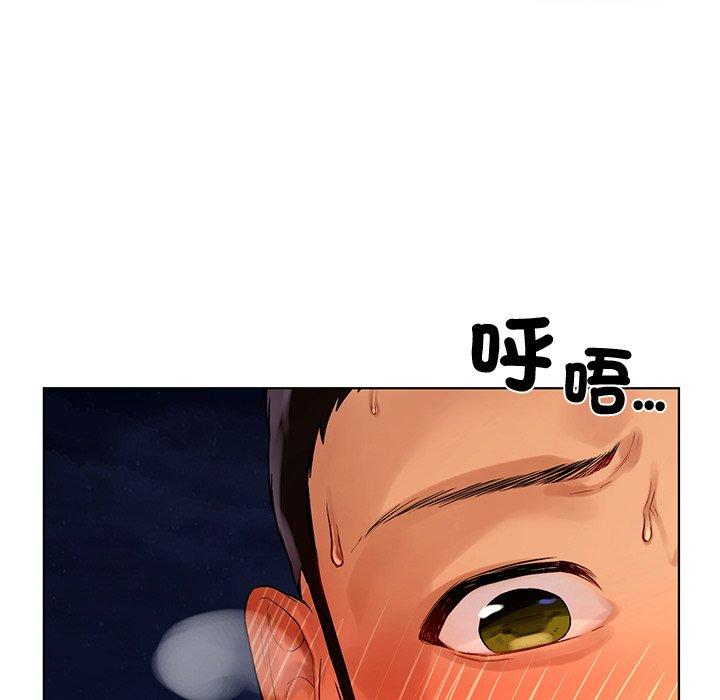 都市男女 第 3 話 第33页