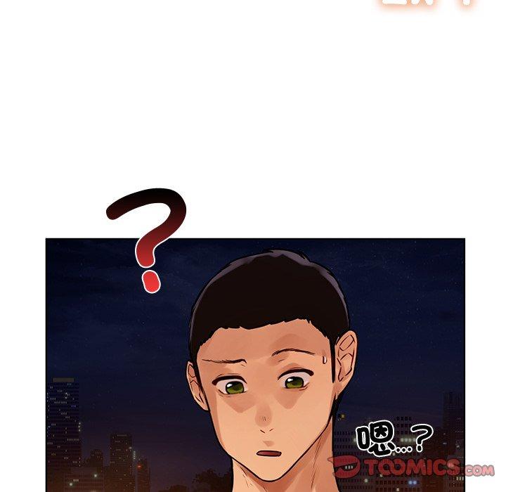 都市男女 第 3 話 第68页