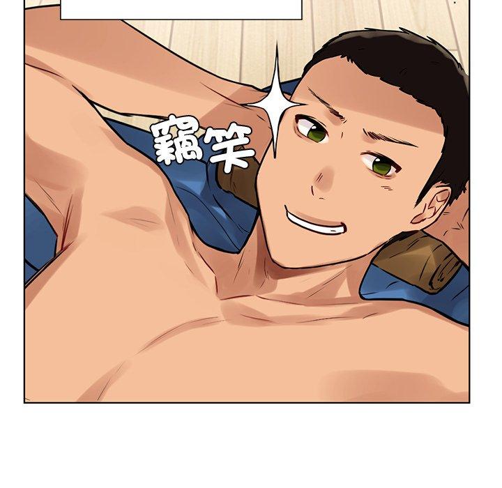 都市男女 第 3 話 第79页