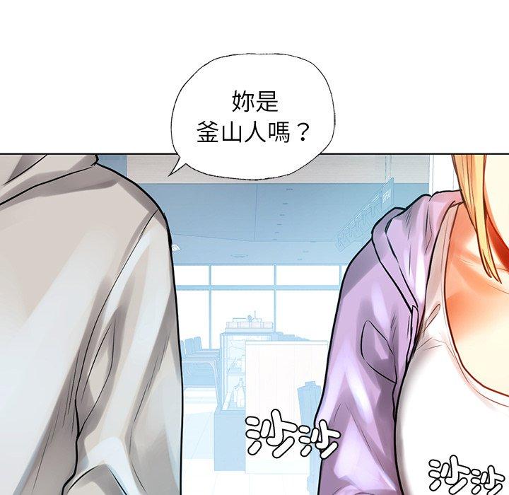 都市男女 第 3 話 第120页