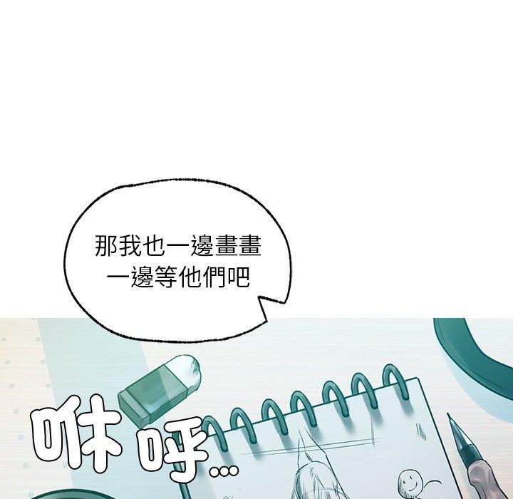 都市男女 第 3 話 第129页