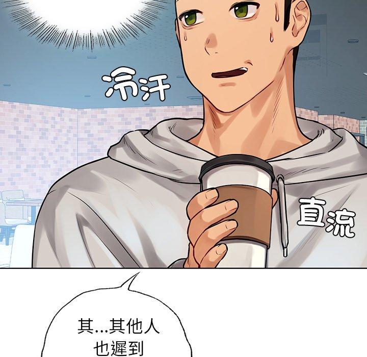 都市男女 第 3 話 第126页