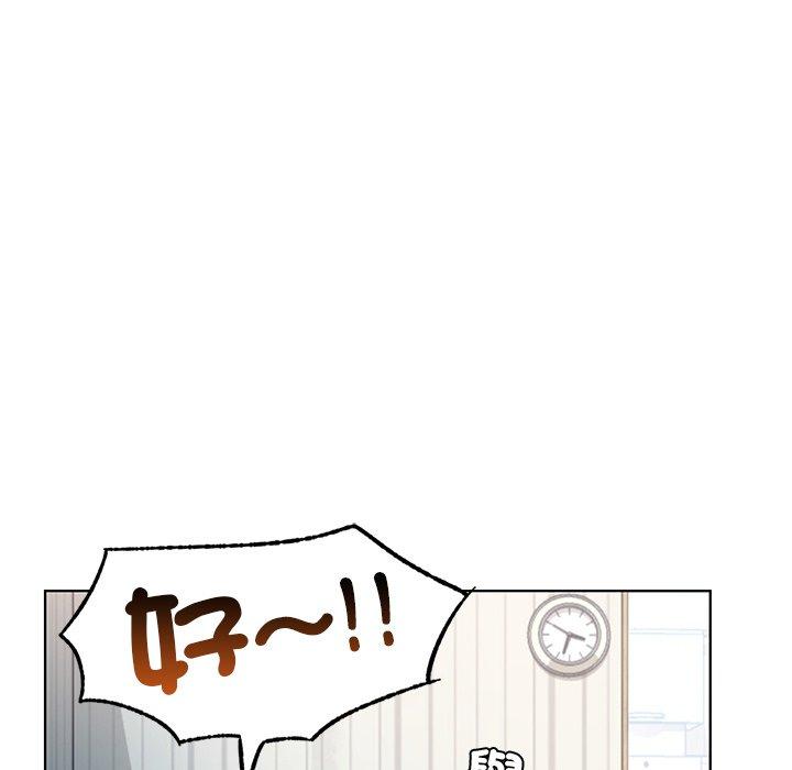 都市男女 第 3 話 第86页