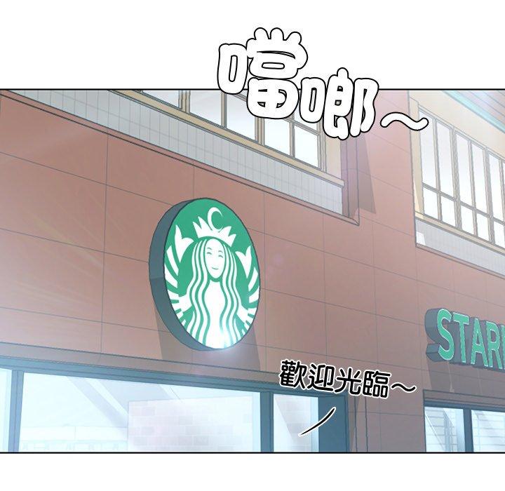 都市男女 第 3 話 第91页