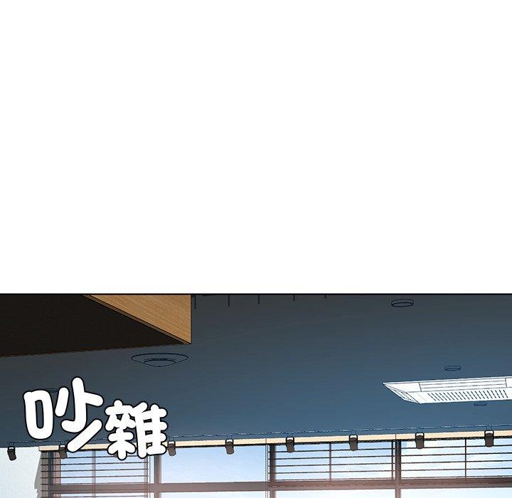 都市男女 第 3 話 第92页