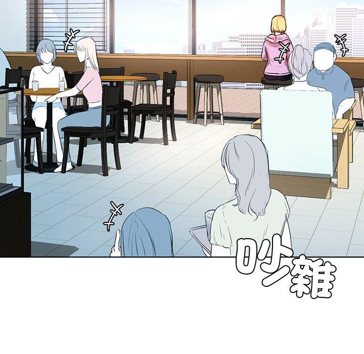 都市男女 第 3 話 第93页