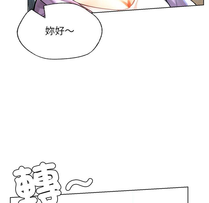 都市男女 第 3 話 第101页