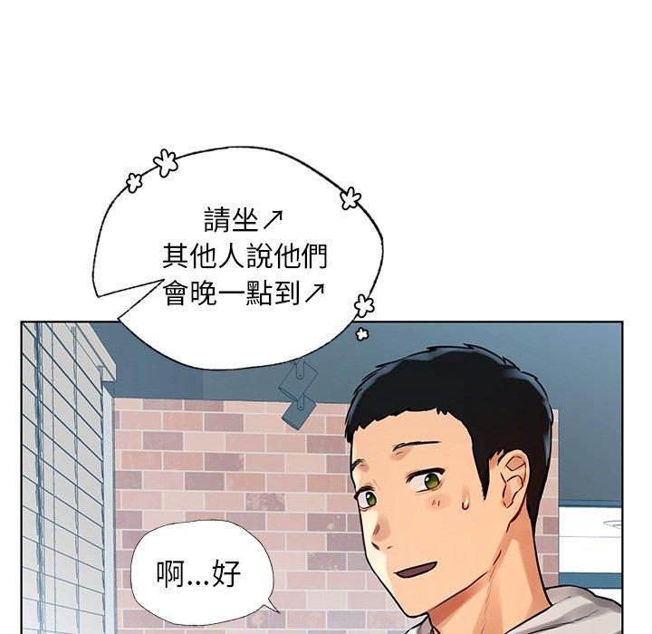 都市男女 第 3 話 第109页