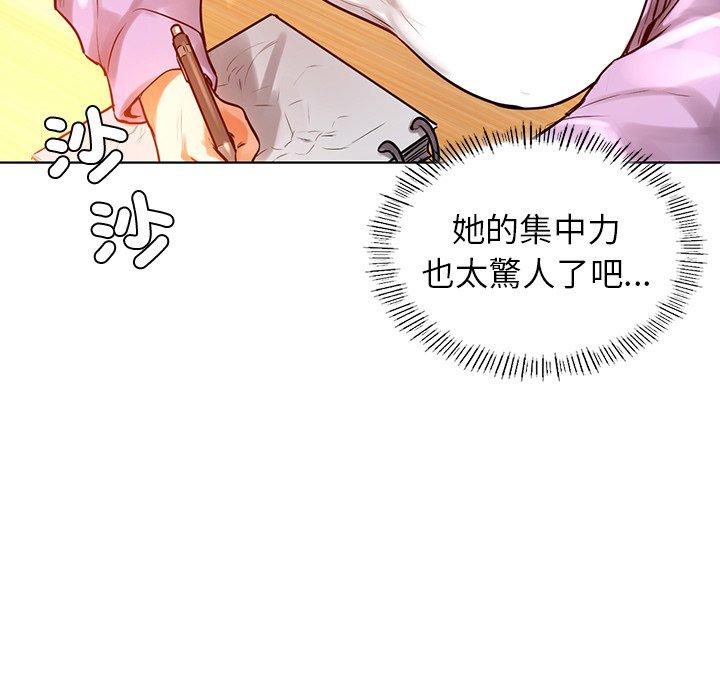 都市男女 第 3 話 第146页