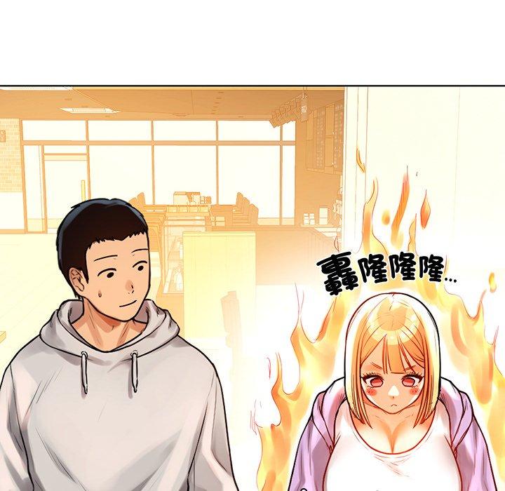 都市男女 第 3 話 第147页