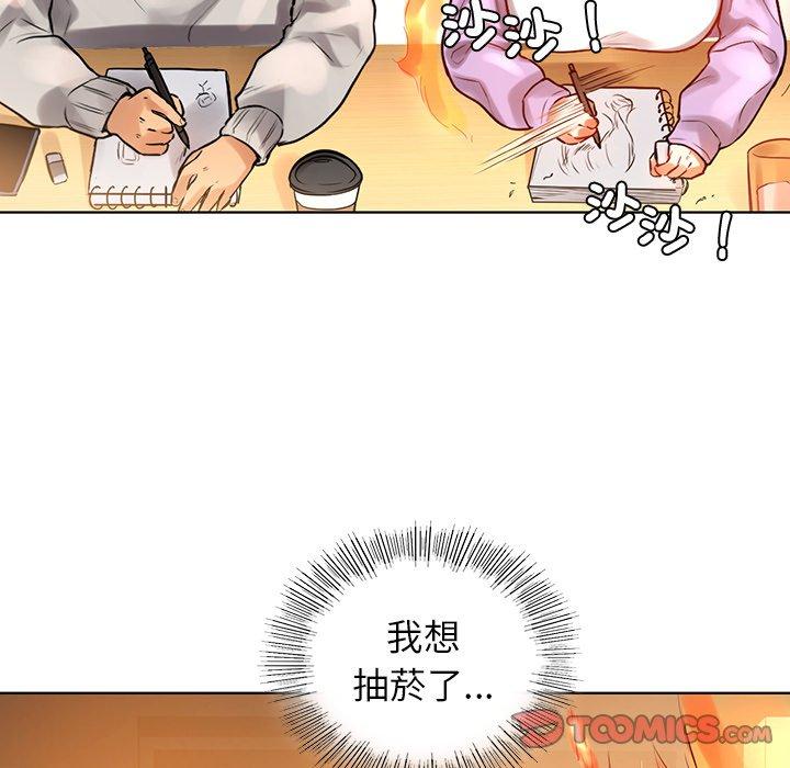 都市男女 第 3 話 第148页