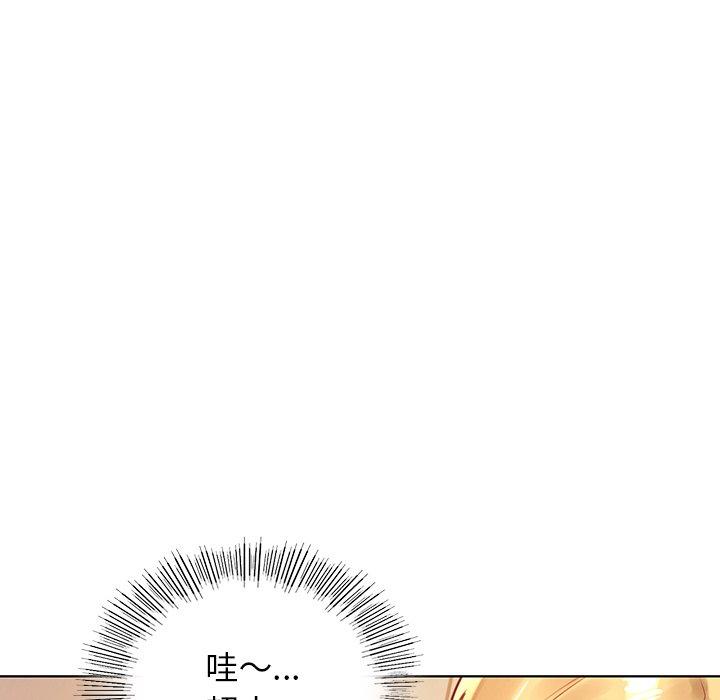 都市男女 第 3 話 第154页