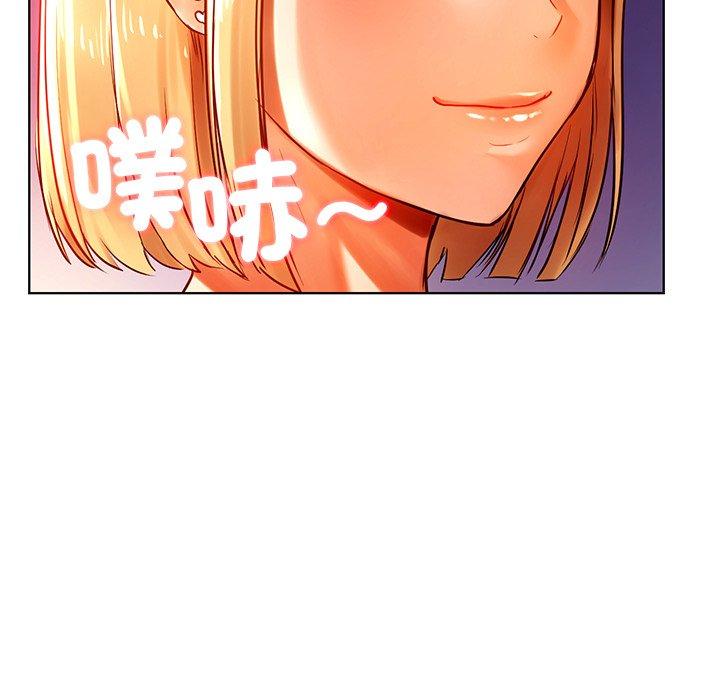 都市男女 第 3 話 第194页