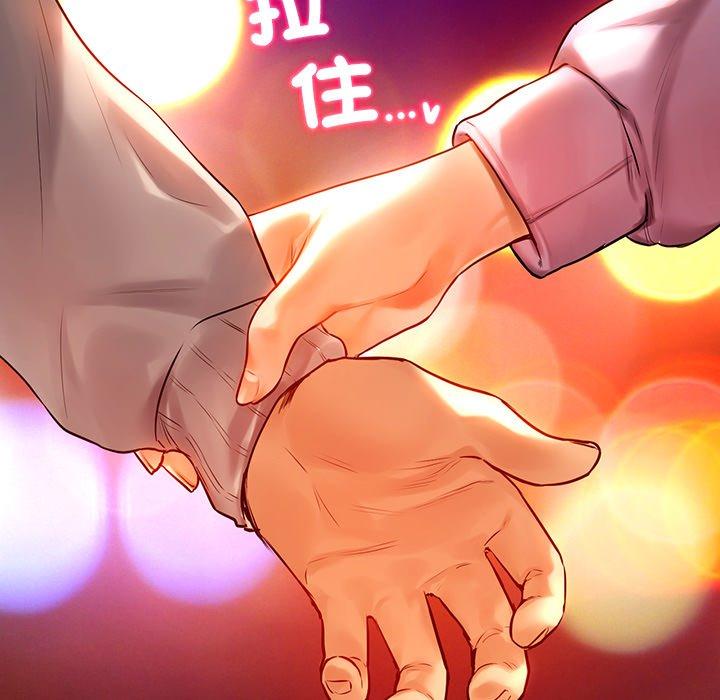 都市男女 第 3 話 第199页