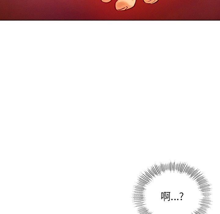 都市男女 第 3 話 第200页