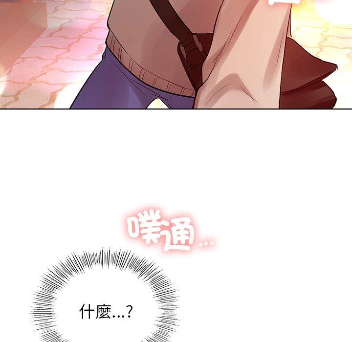 都市男女 第 3 話 第202页