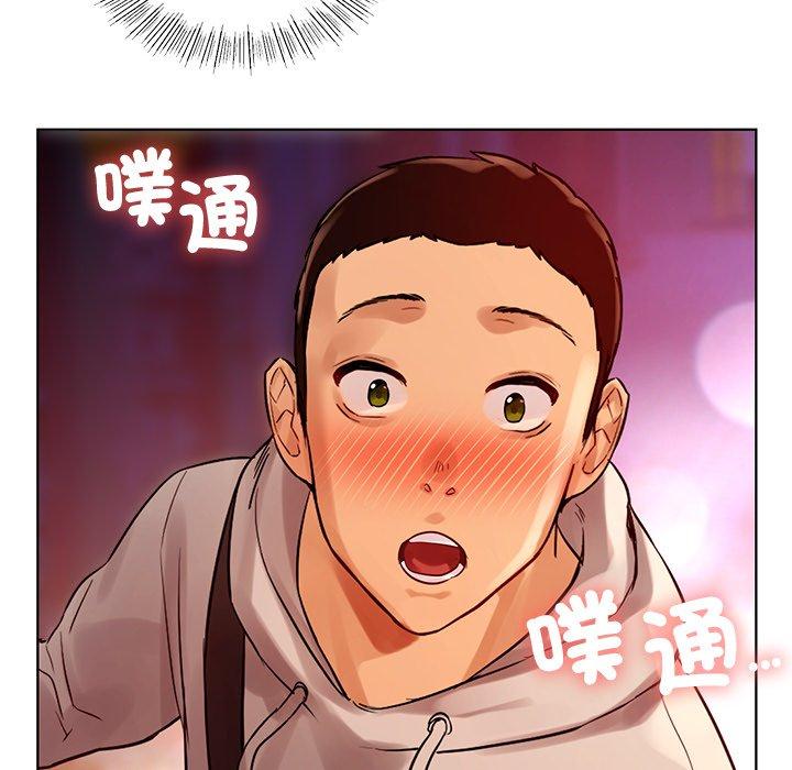 都市男女 第 3 話 第203页