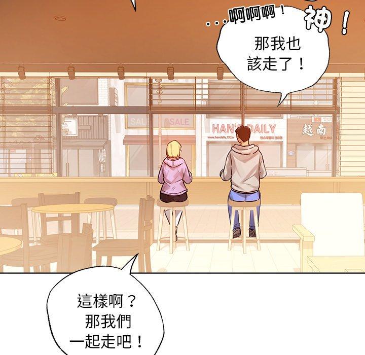 都市男女 第 3 話 第169页