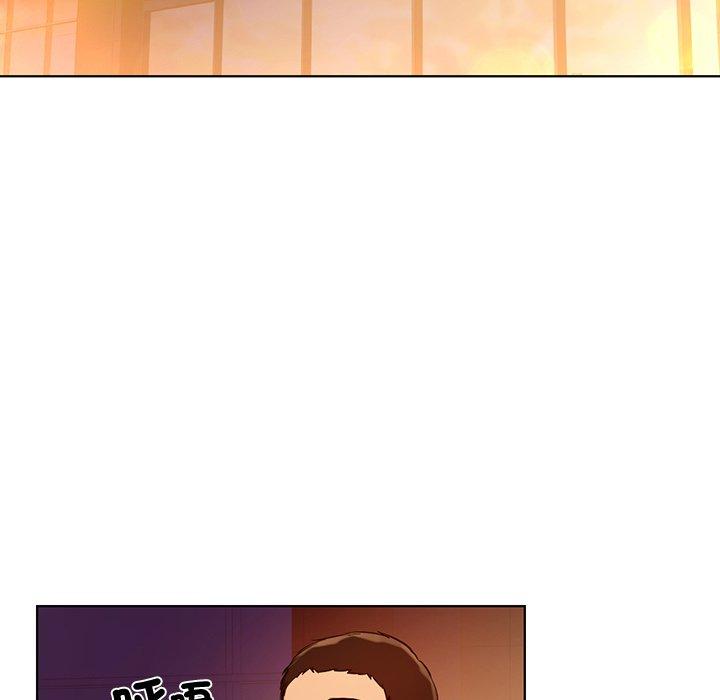 都市男女 第 3 話 第173页