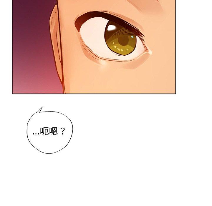 都市男女 第 3 話 第183页