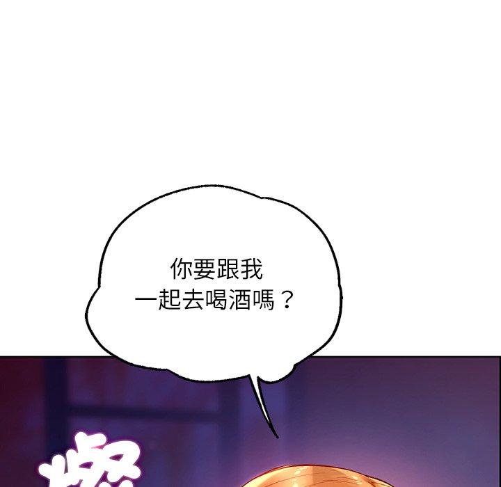 都市男女 第 3 話 第184页