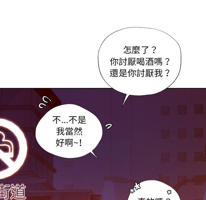 都市男女 第 3 話 第189页
