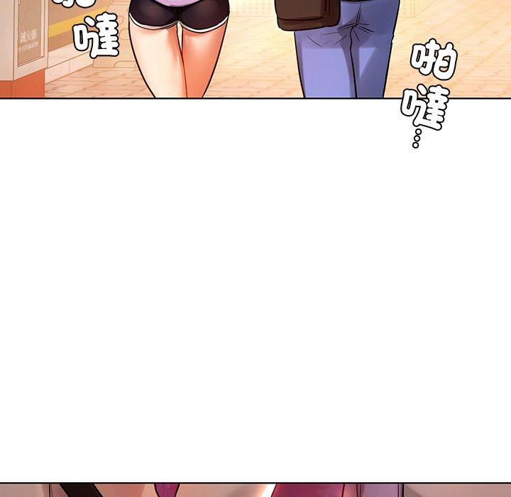 都市男女 第 3 話 第191页