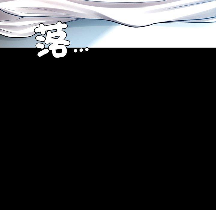 都市男女 第 4 話 第132页